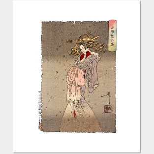 Japanese Ukiyo-e art women under cherry blossom by Tsukioka Yoshitoshi Posters and Art